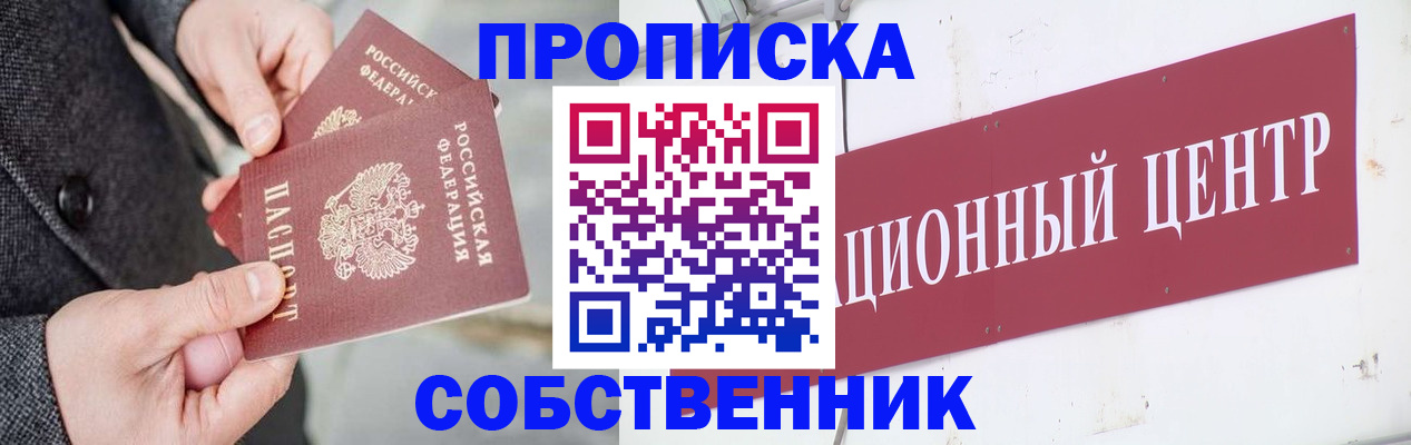 регистрация для дет. сада в Александровске-Сахалинском