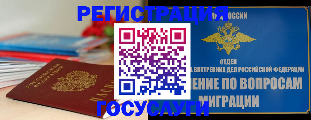 регистрация для дет. сада в Александровске-Сахалинском